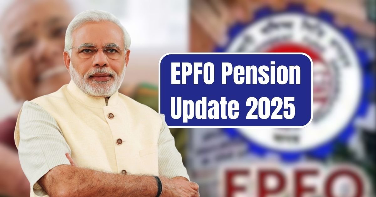 EPFO Pension Update 2025
